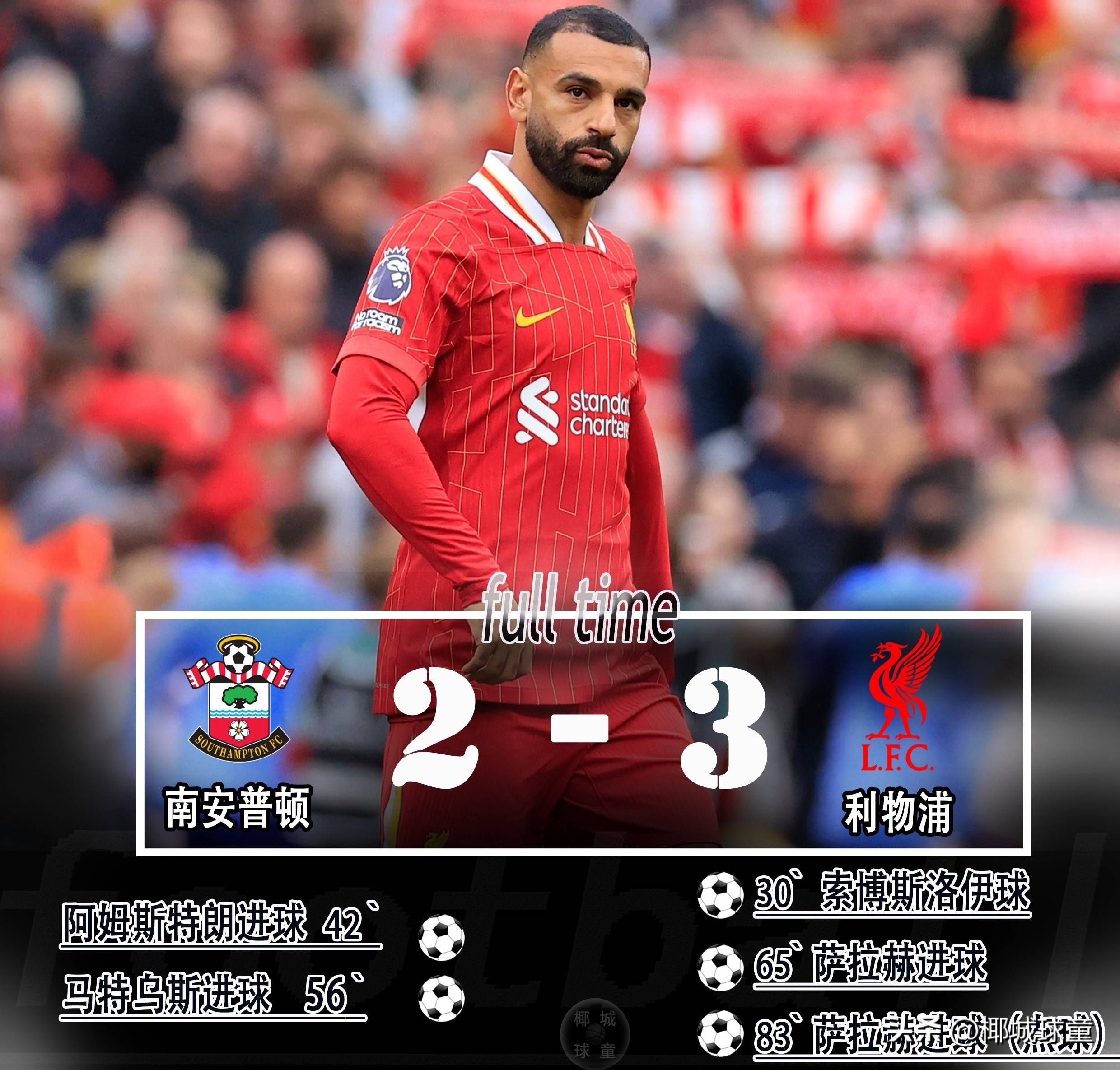 柏林赫塔客场大胜，积分榜前列稳固的简单介绍