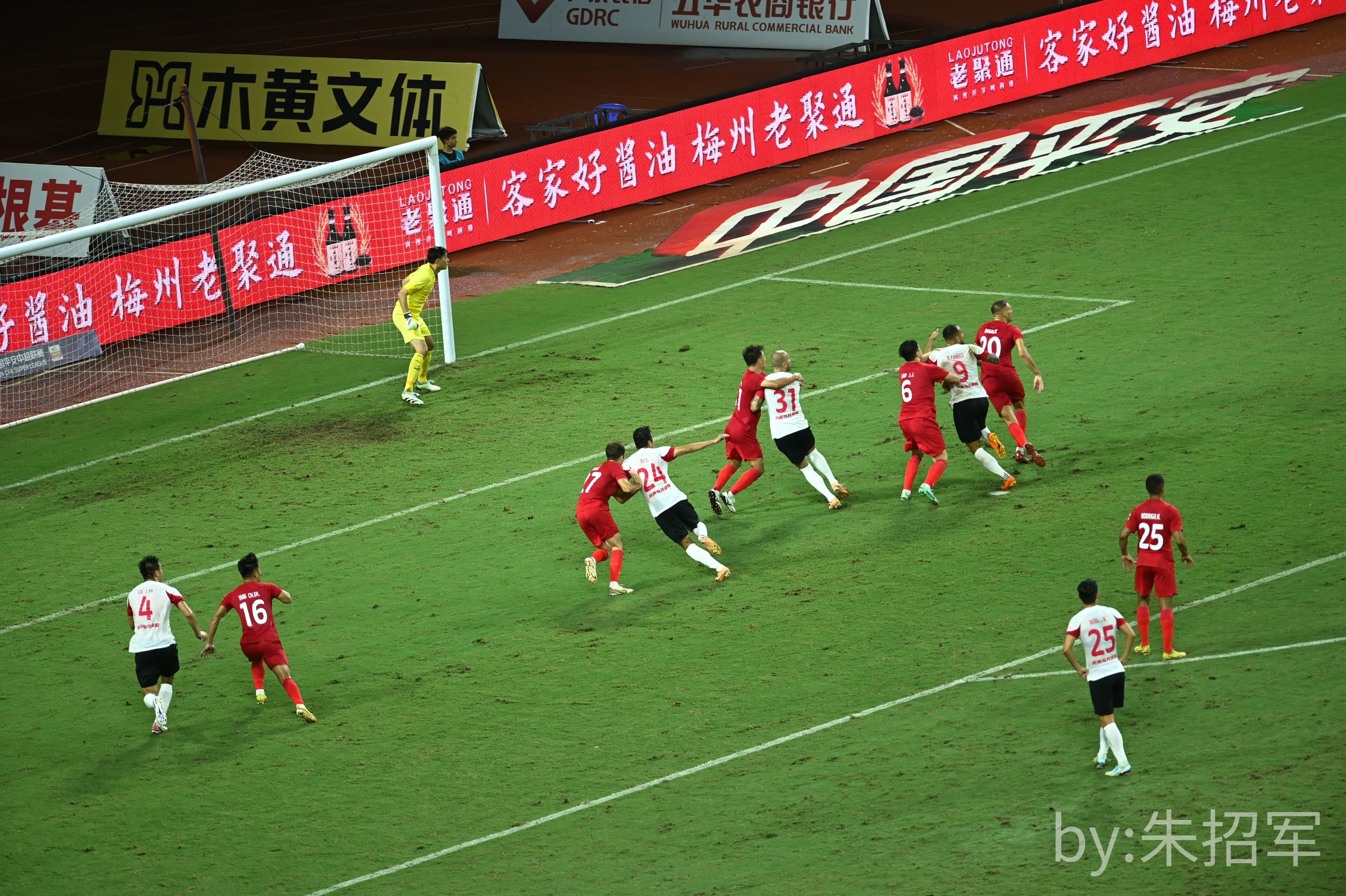 恒大客场大胜，士气高昂，冲击中超冠军宝座的简单介绍