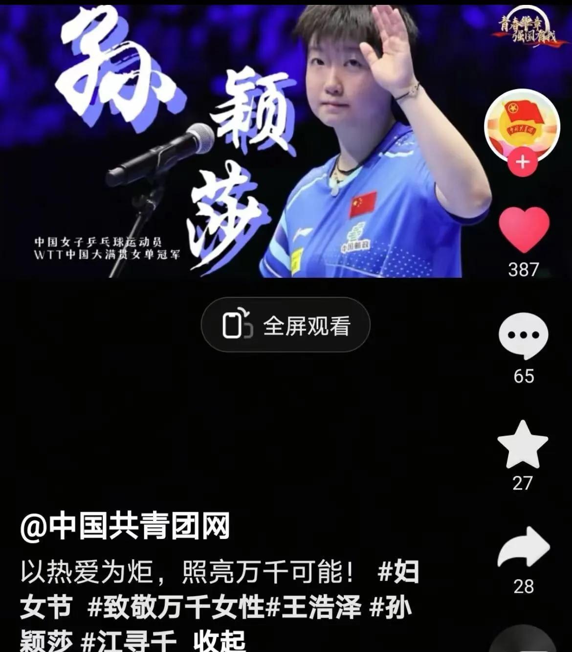 世俱杯直播-包含全明星赛选手名单出炉，球迷热议的词条