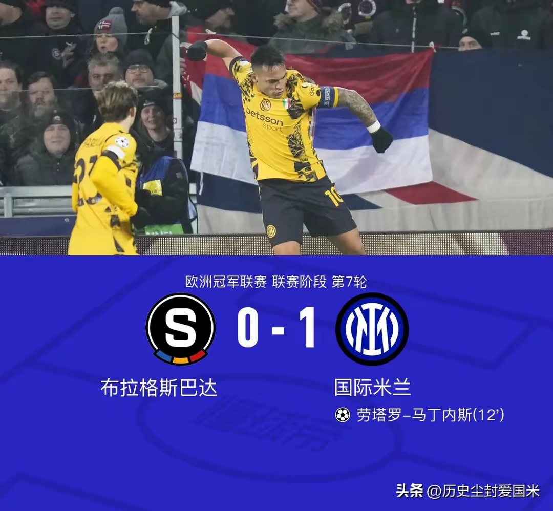 意大利取得惊人胜利，力压对手斩获三分