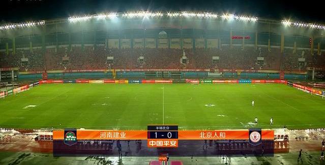 北京人和主场擒下河南建业，士气高涨