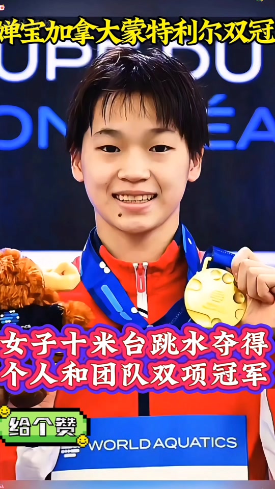 包含女子篮球项目中加拿大队喜获胜利的词条