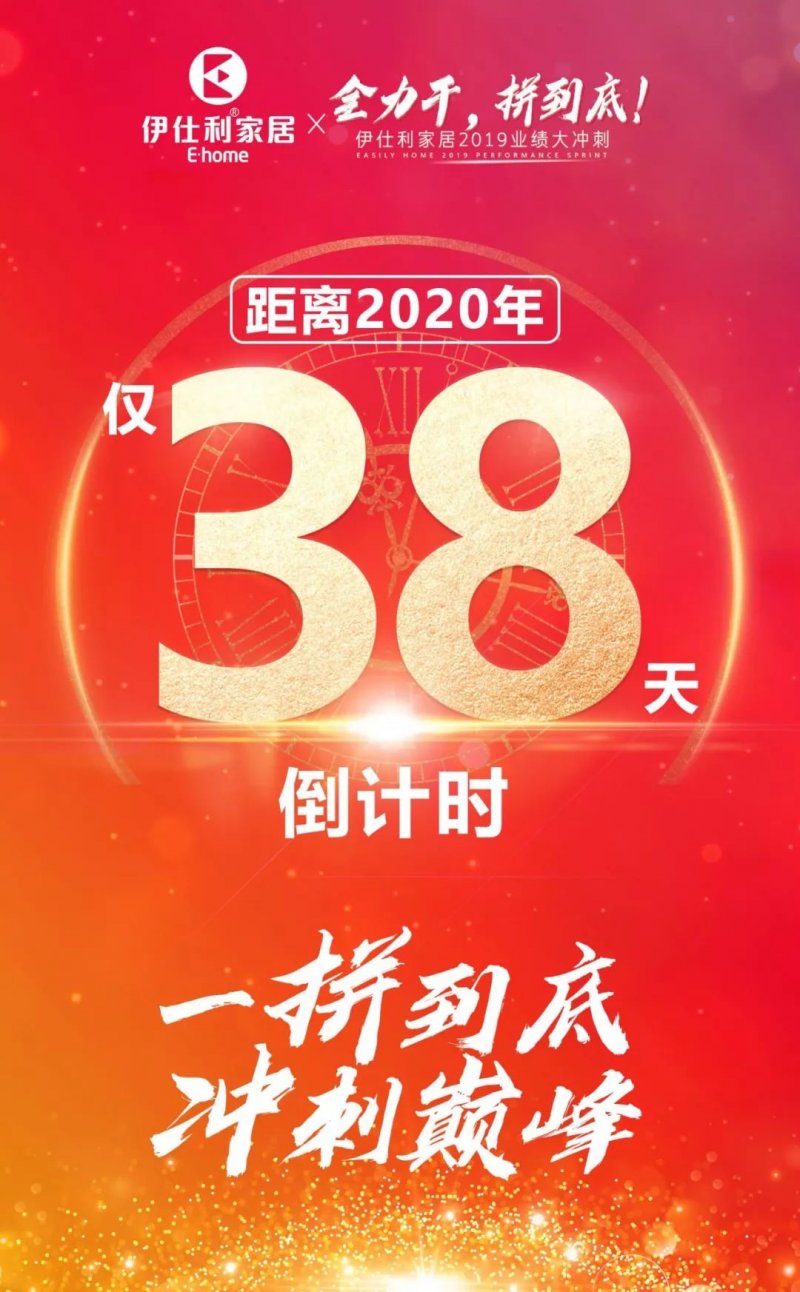 世俱杯决赛-包含广东全力冲刺，胜利成为唯一选择的词条