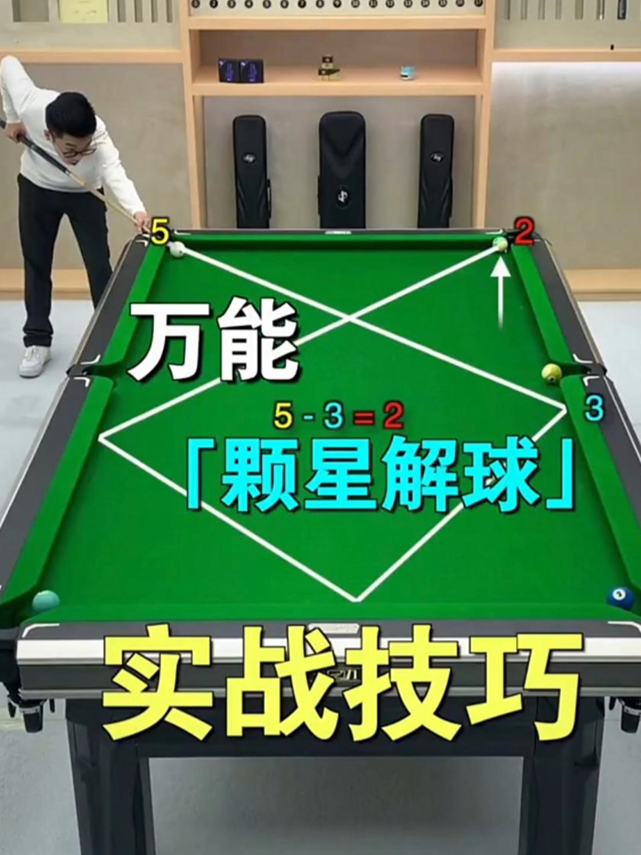 世俱杯-精准传球造杀机，助球队锁定胜利