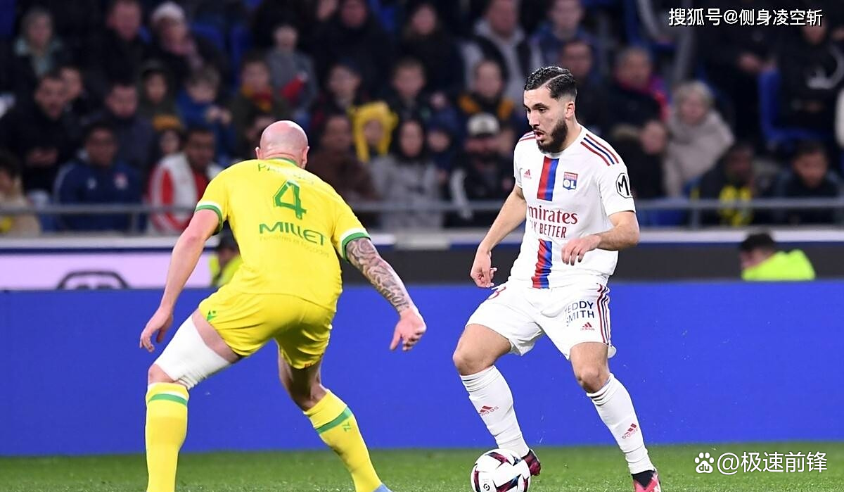 世俱杯参赛资格-南特客场爆冷战平里昂，奇迹发生