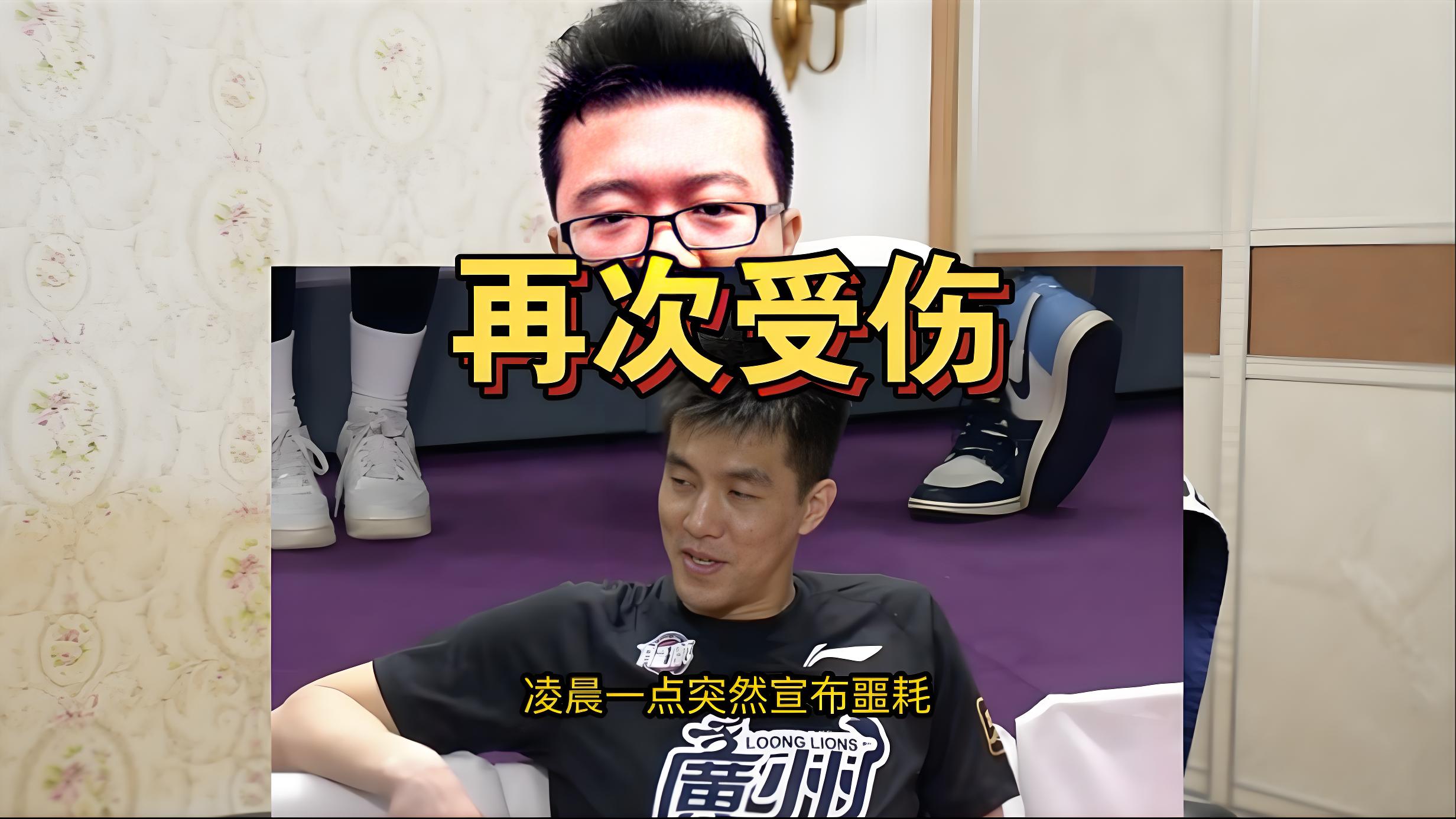 中场核心因伤无缘重要比赛防线不稳的简单介绍