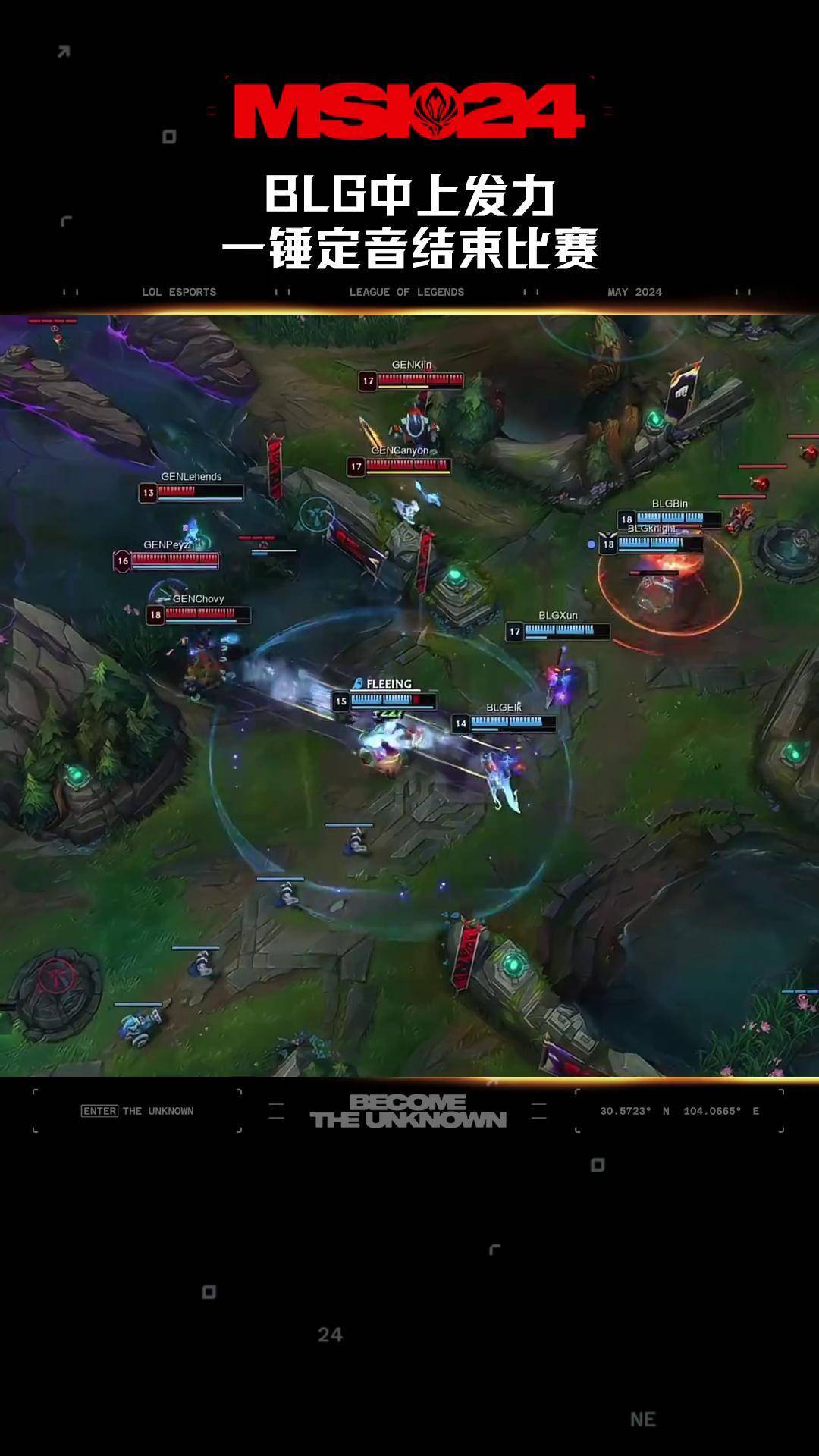 世俱杯-CLG横扫RNG，Jankos开启传奇时刻宿敌对决四强赛，技惊四座