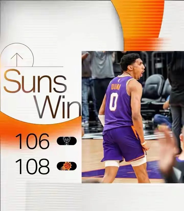 世俱杯2025-控卫争霸！卢比奥率阳光取胜沃克，太阳迎胜利的简单介绍