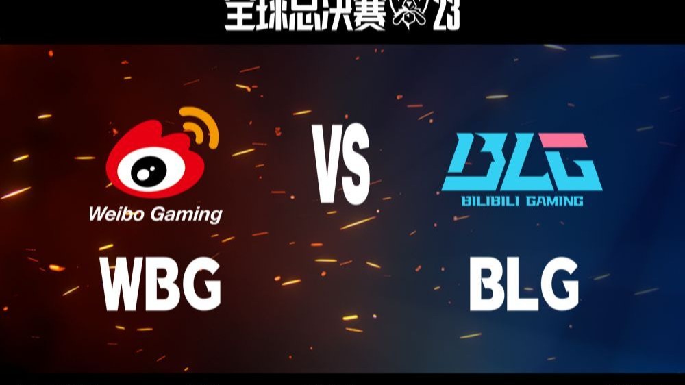 WBG鏖战TSM，Meiko极限生还后反打顶尖较量半决赛，锁定晋级资格