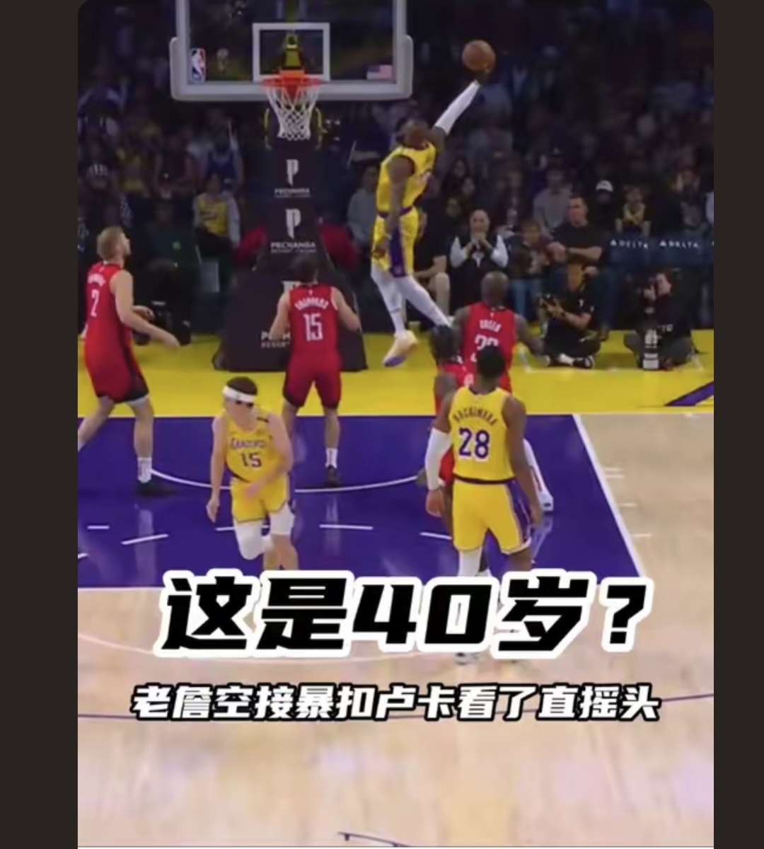 火箭不敌太阳惜败孩子极力拼搏的简单介绍