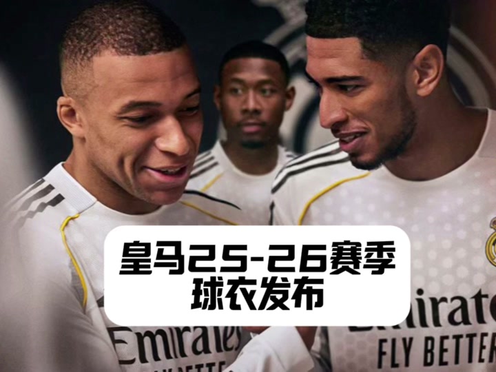 世俱杯奖金-俱乐部转会风波不断，球员去留成谜