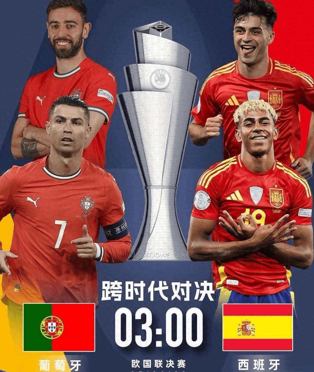 世俱杯-比利时豪取连胜，欧国联冠军热门矗立